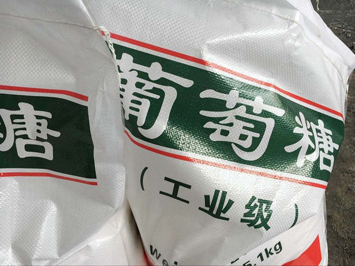工業(yè)葡萄糖
